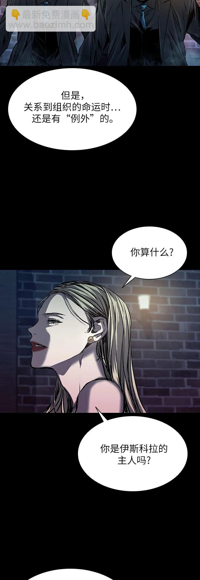 第21话78