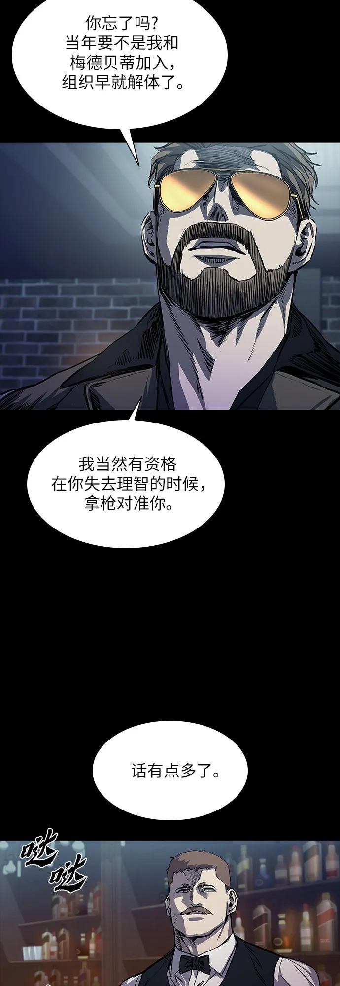 第21话79