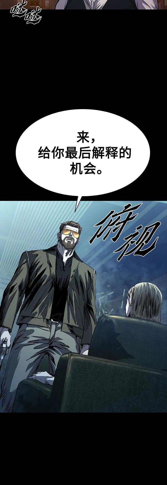 第21话80
