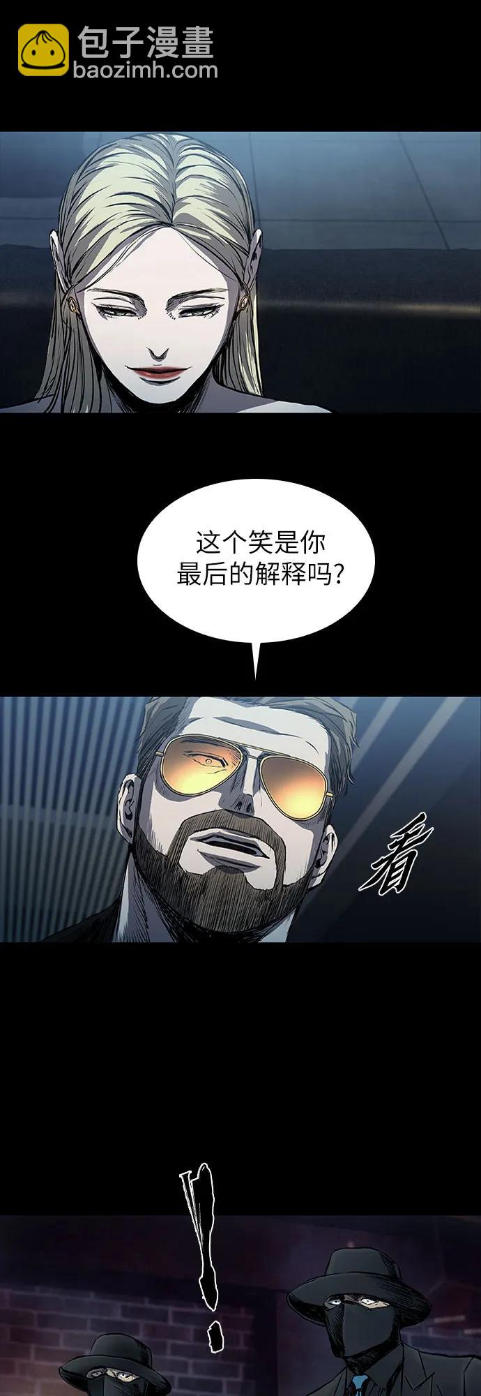 第21话81