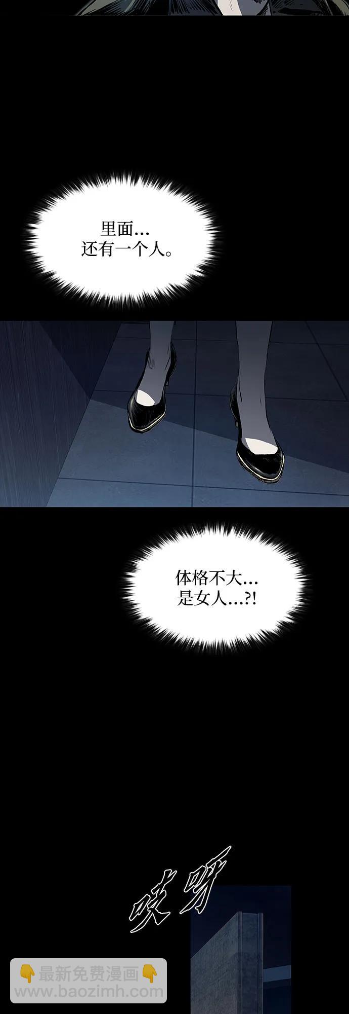 第21话84