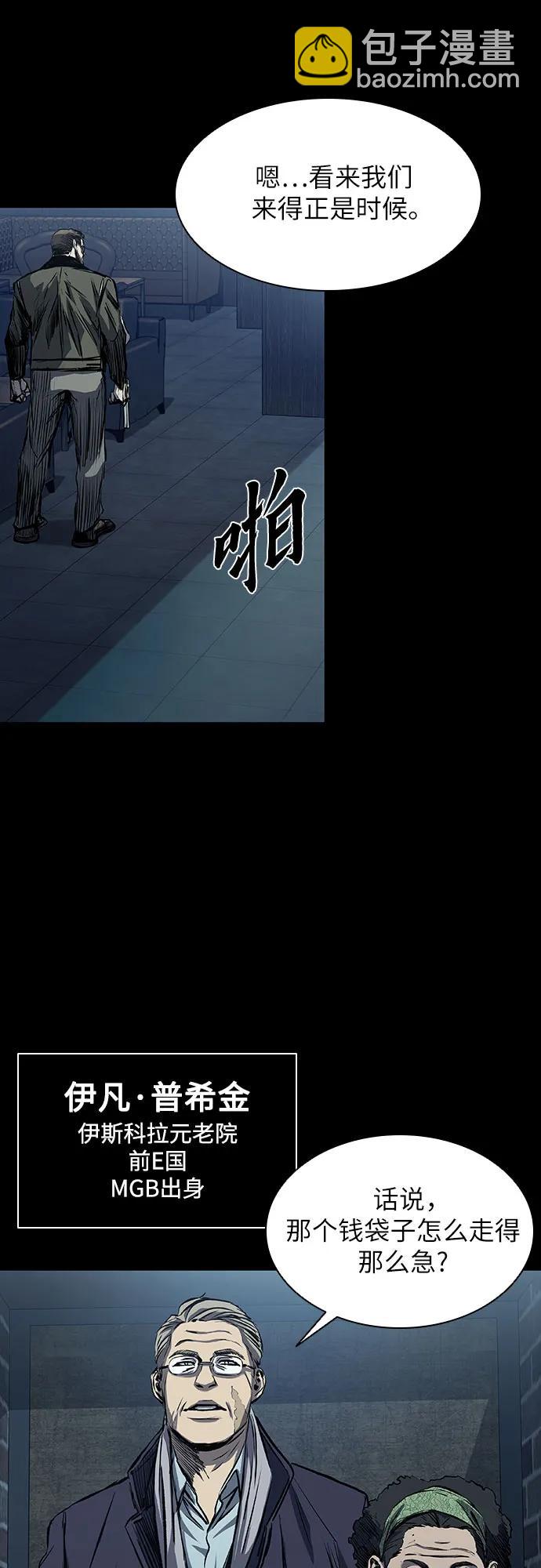 第21话86