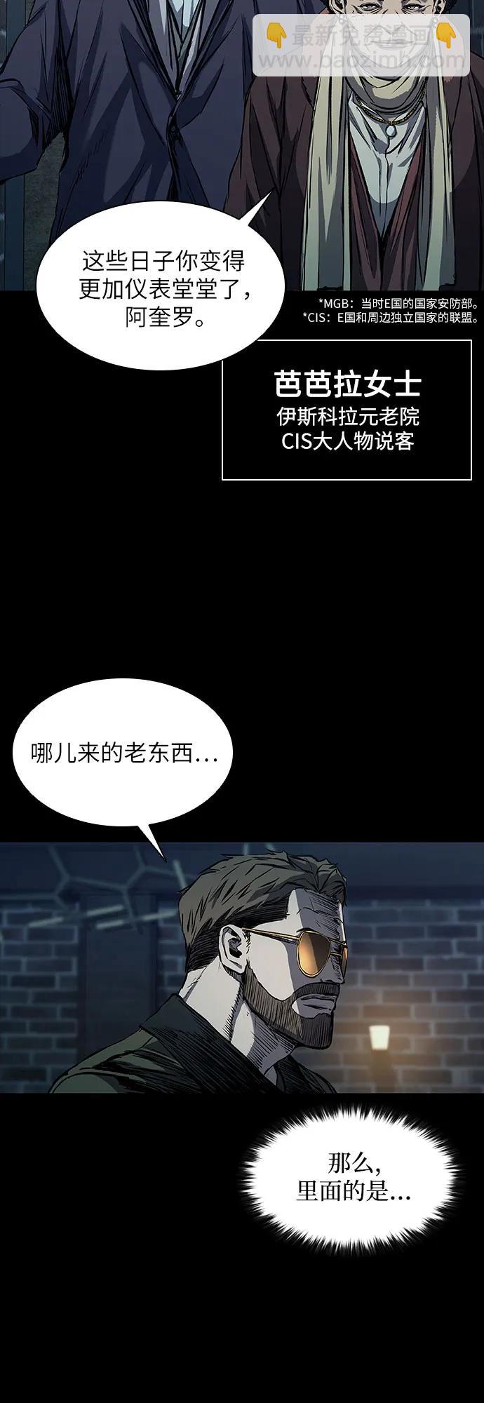 第21话87