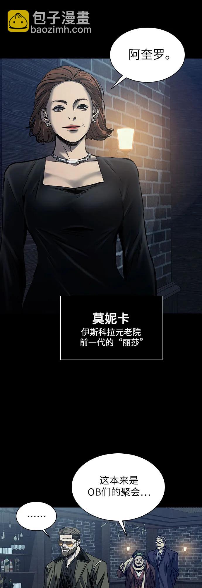 第21话88