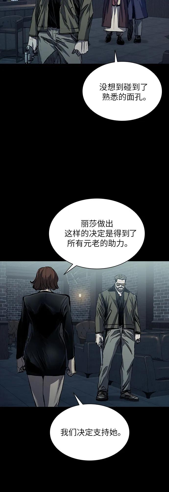 第21话89