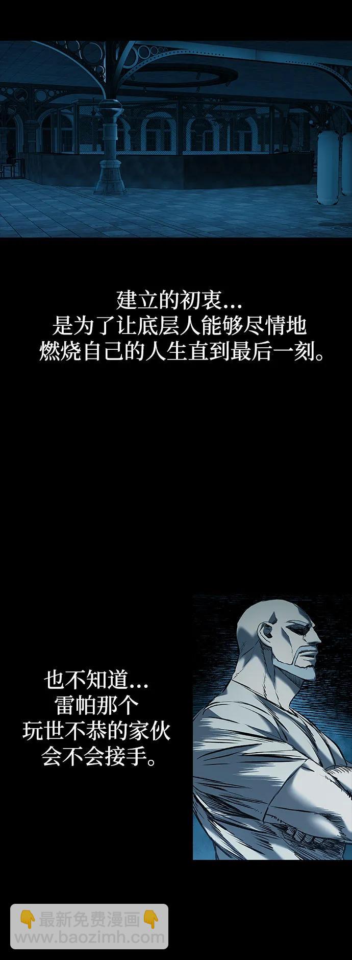 第21话9