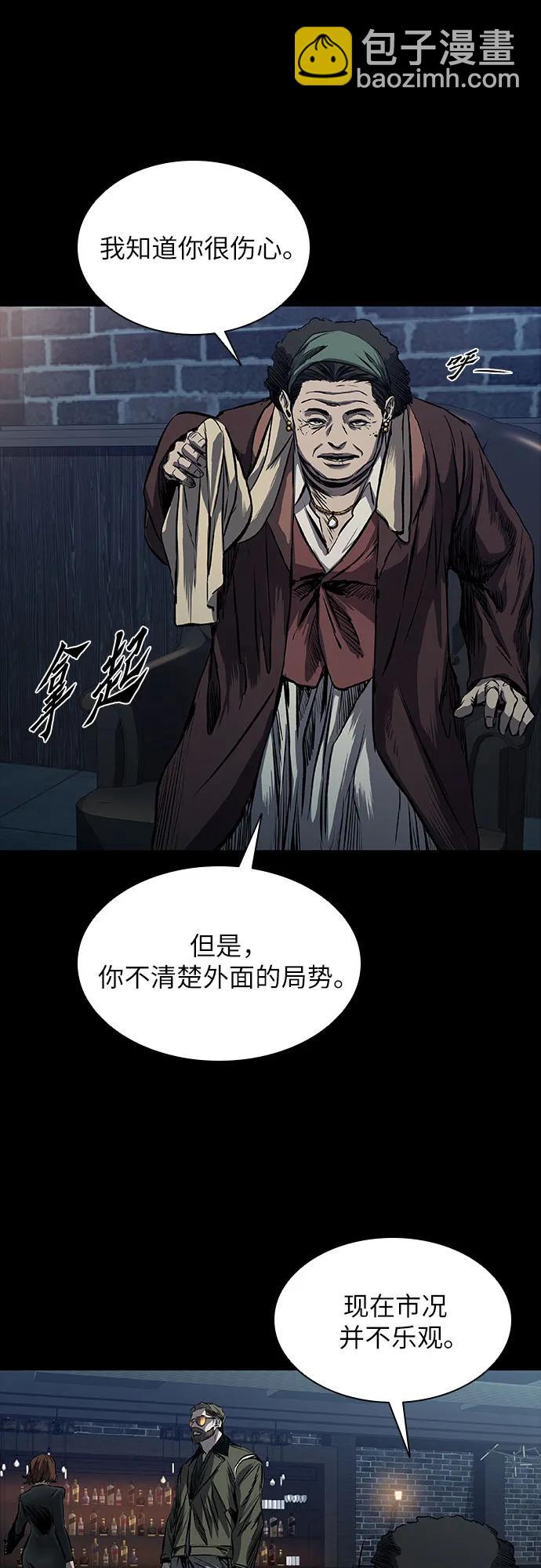 第21话90