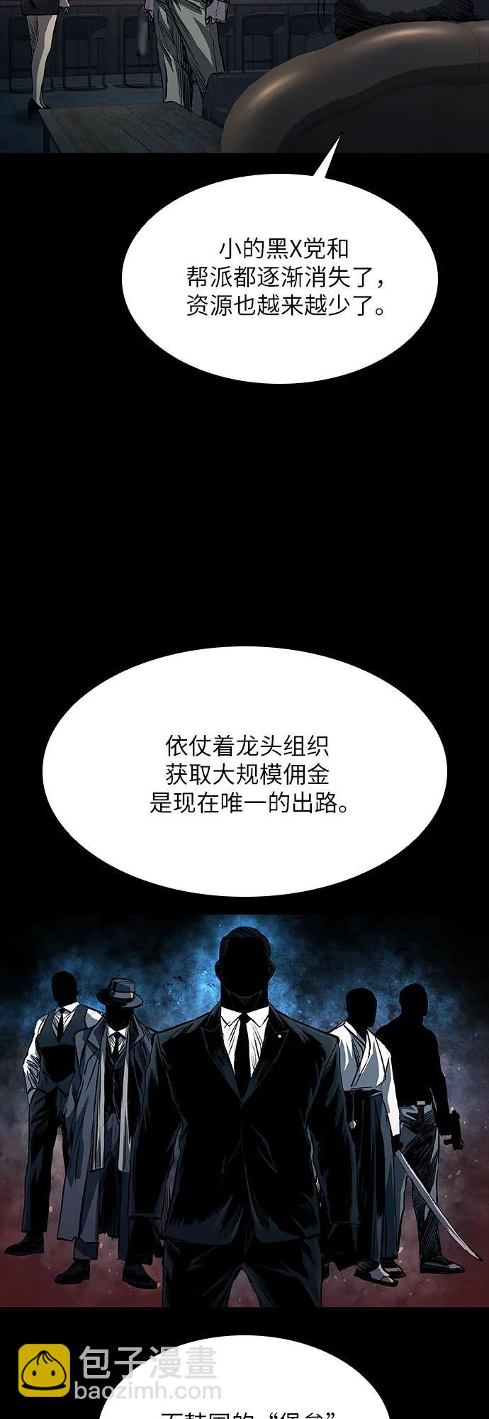 第21话91