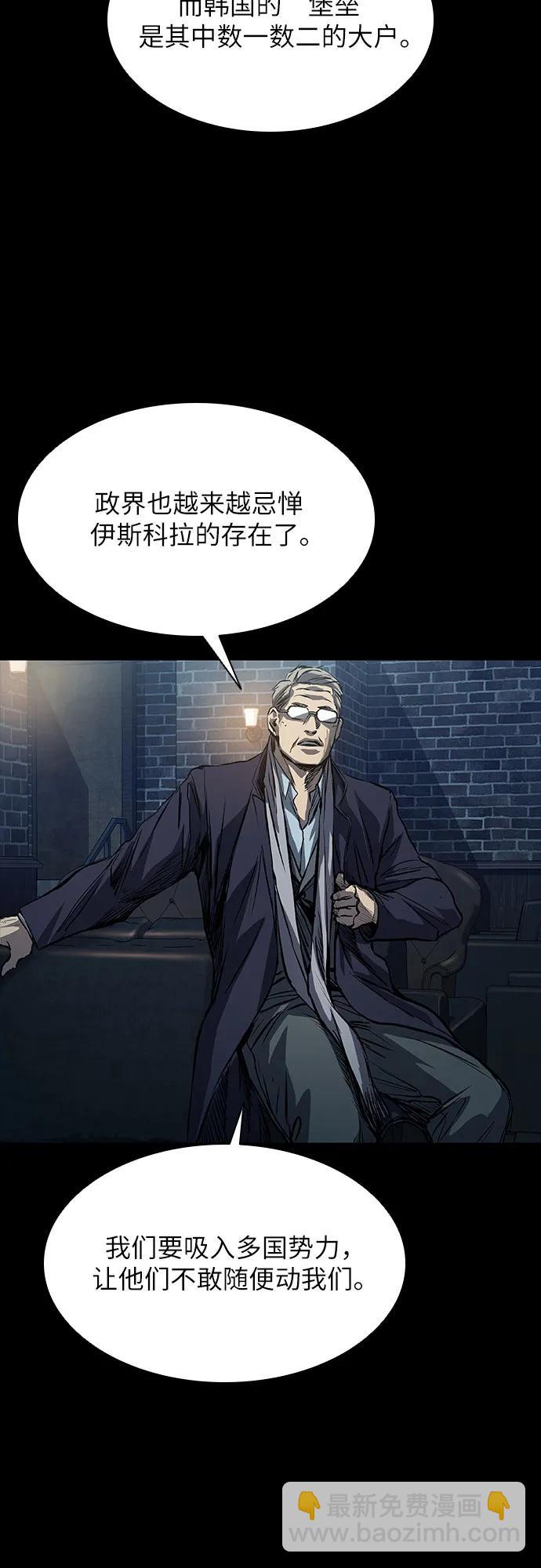 第21话92