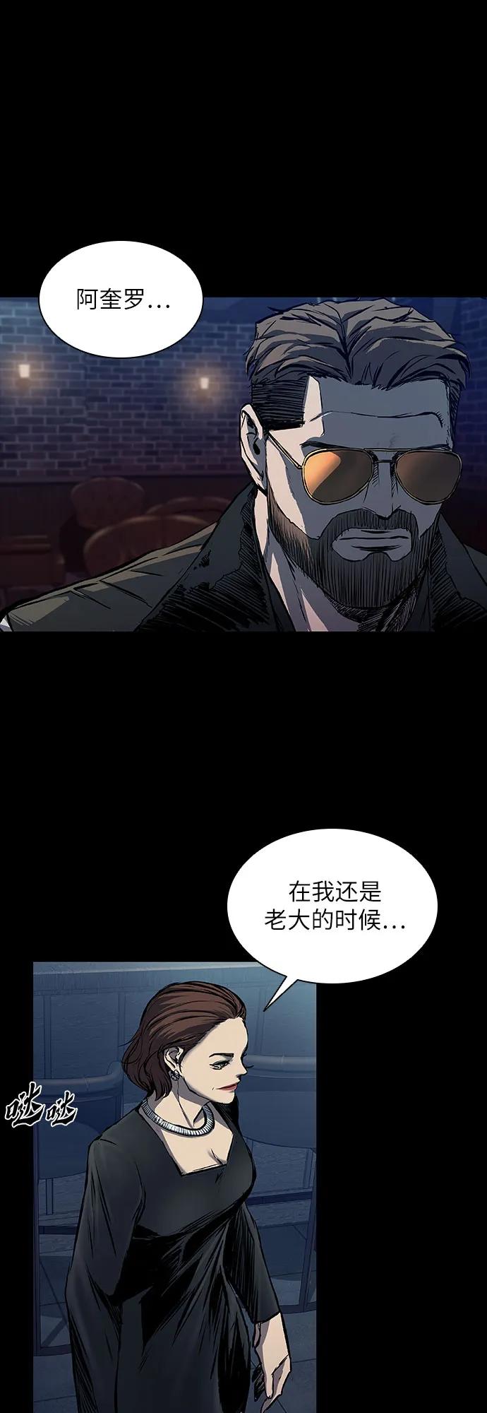 第21话95
