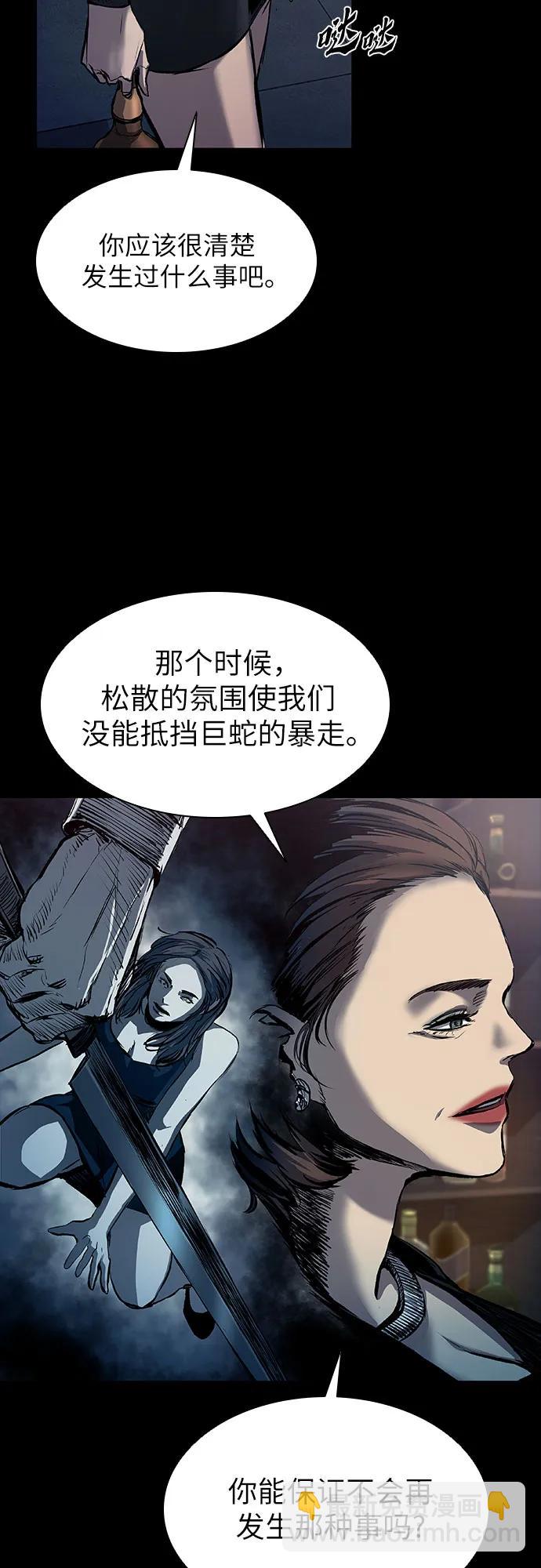 第21话96