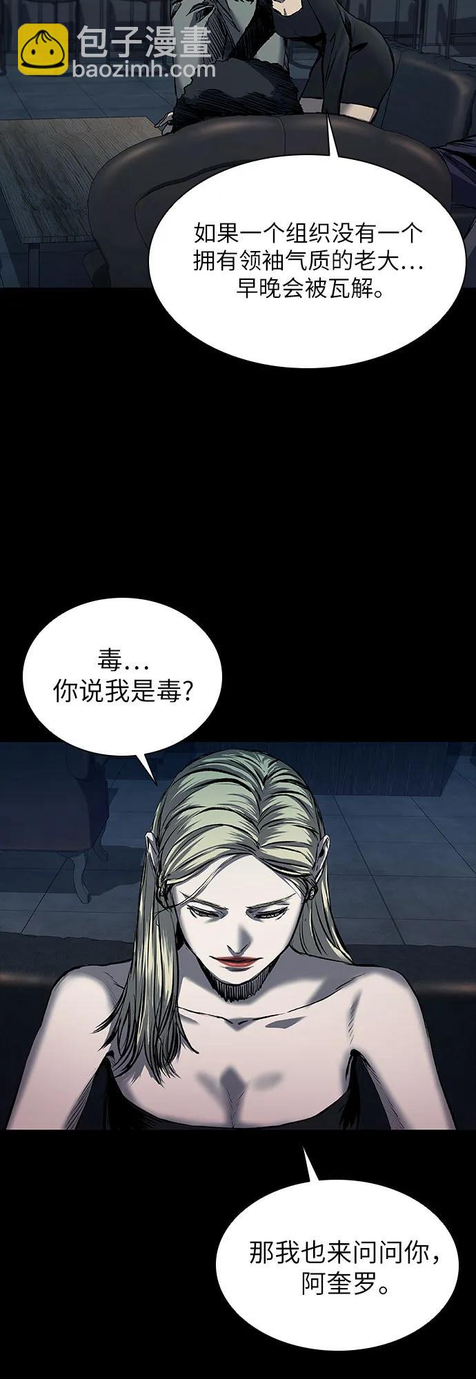第21话98