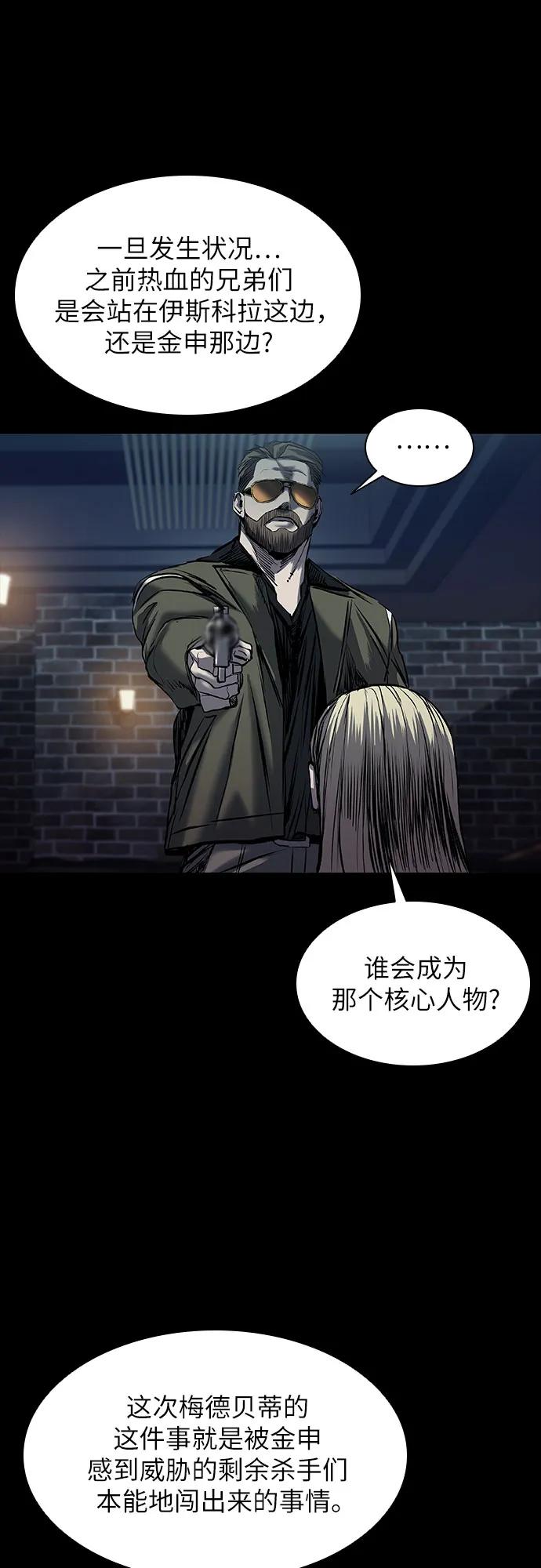 第21话99