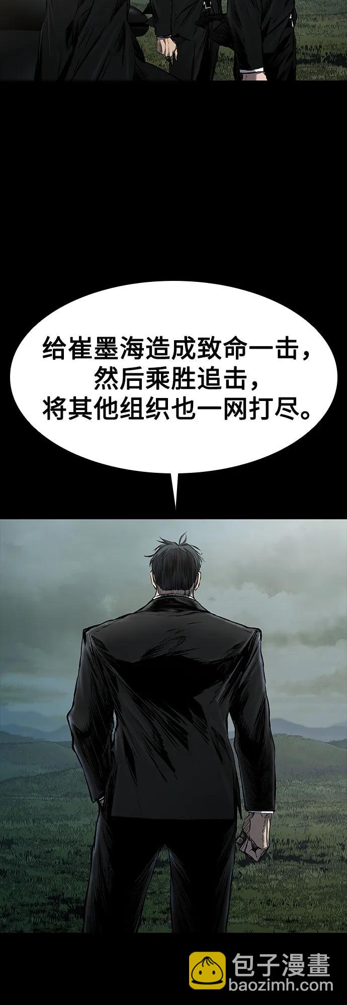 第22话68