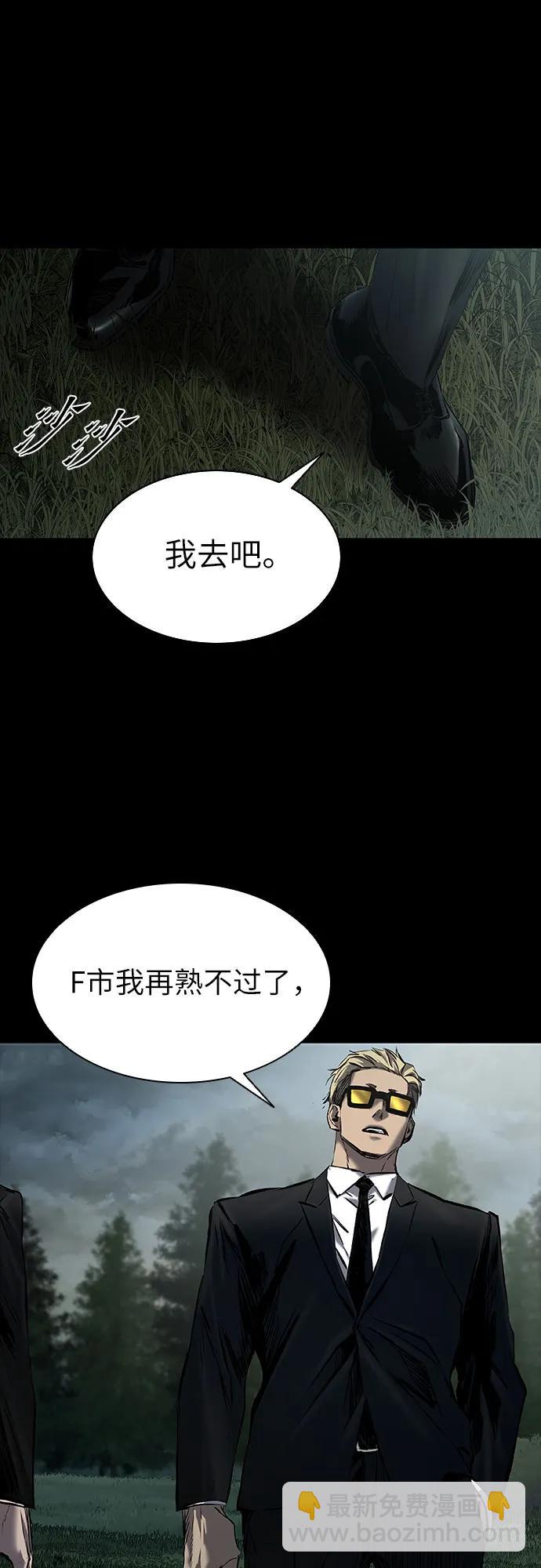 第22话74