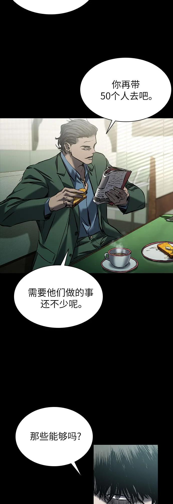第22话87