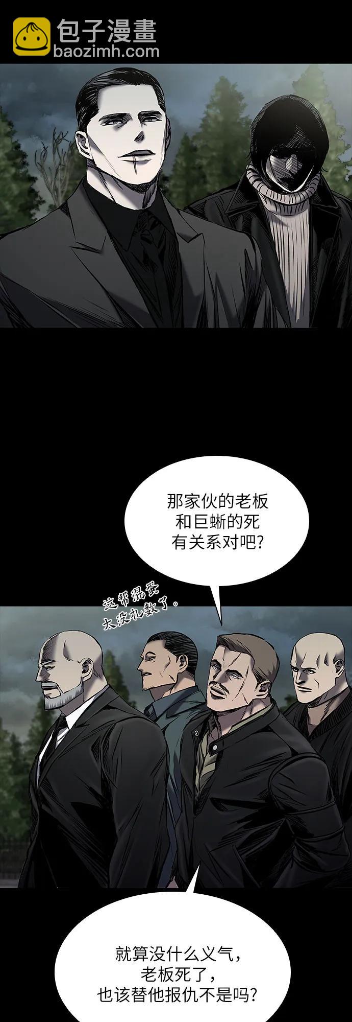第22话9