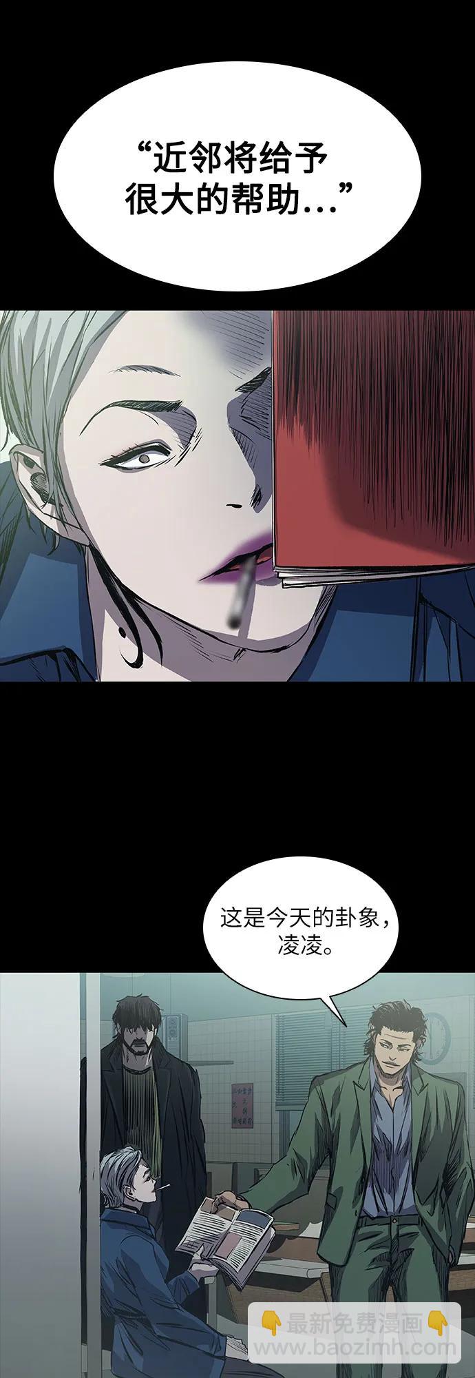 第22话94