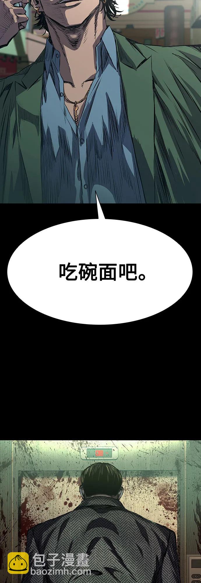第22话96