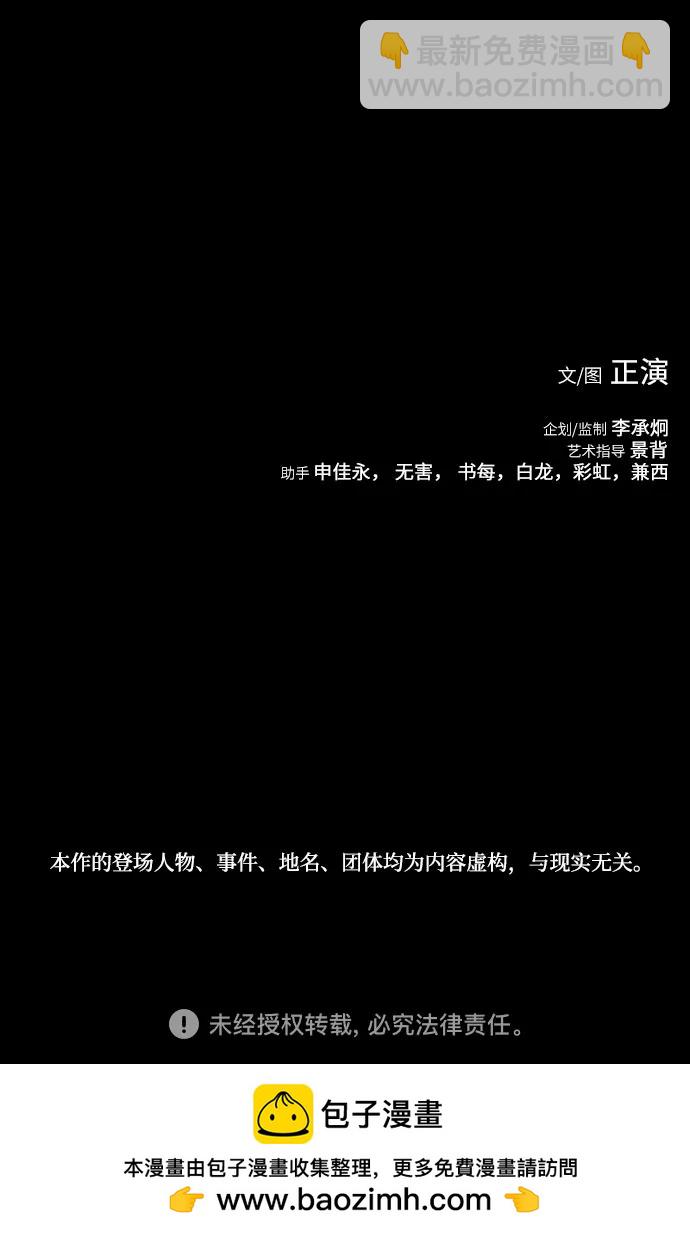 第22话98