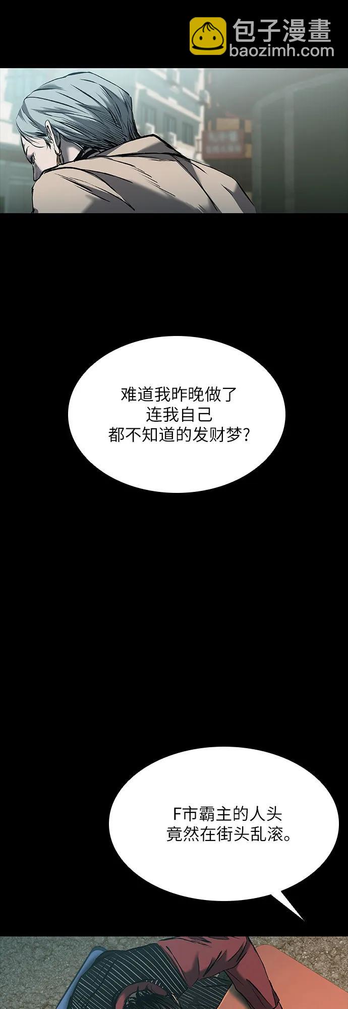 第23话10