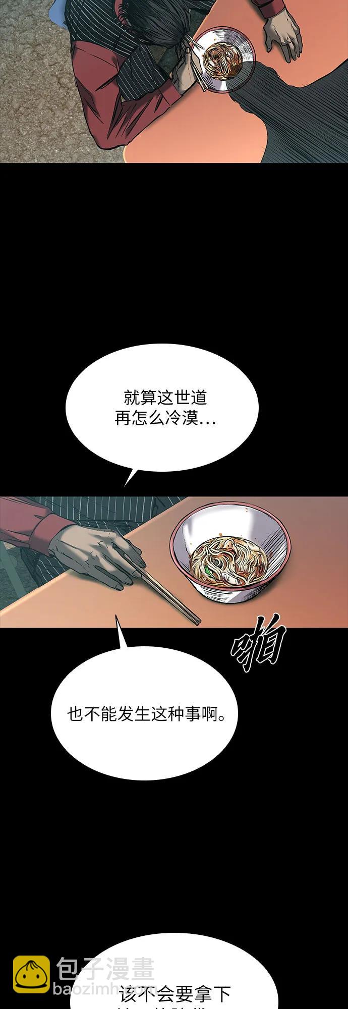 第23话11
