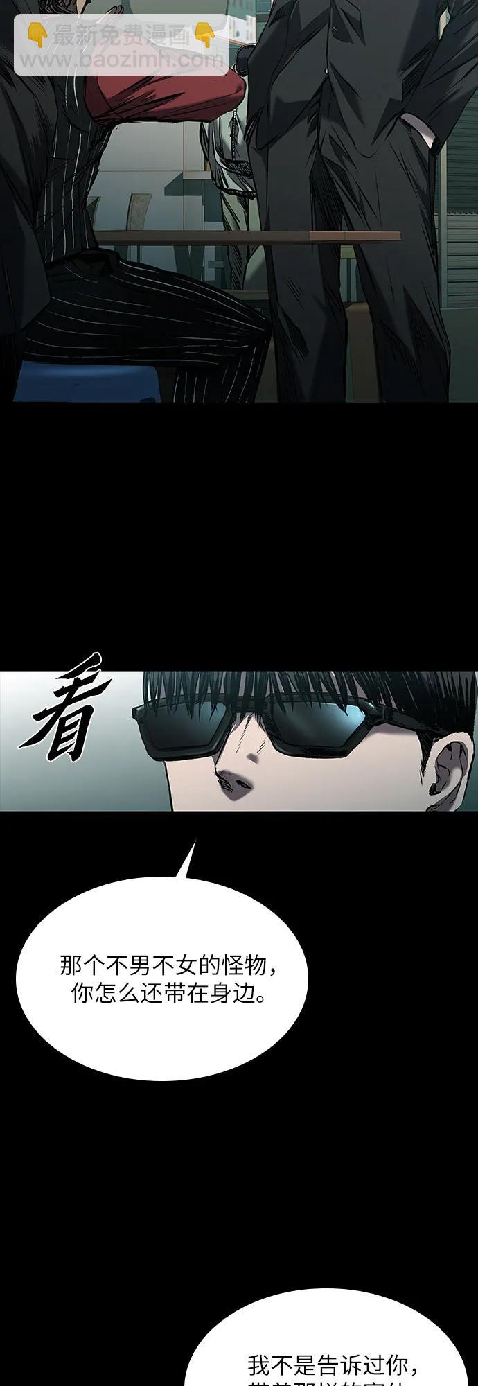 第23话13