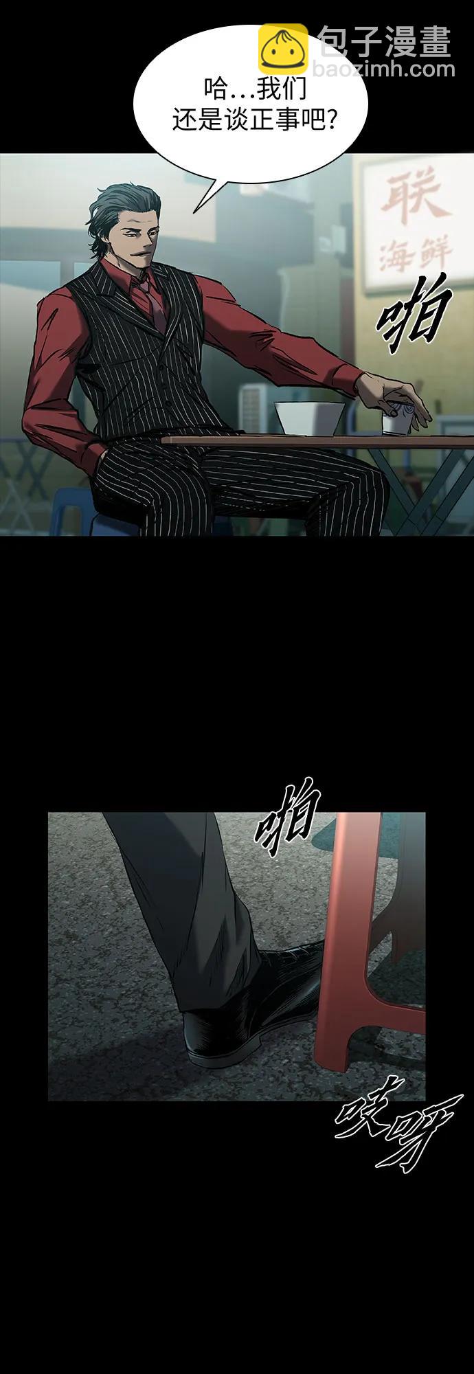 第23话15