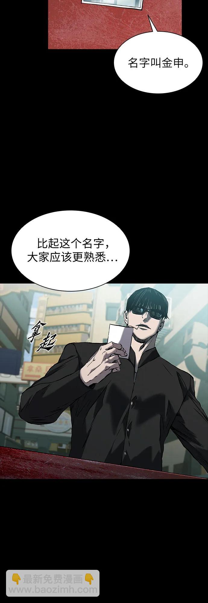 第23话17