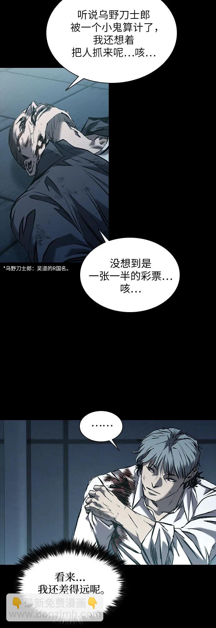 第23话2
