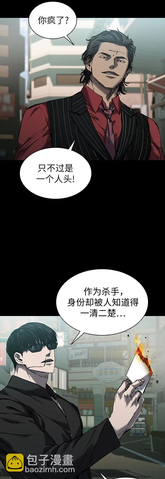 第23话21