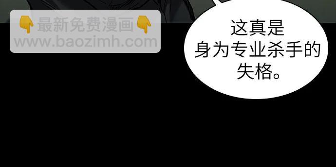 第23话22
