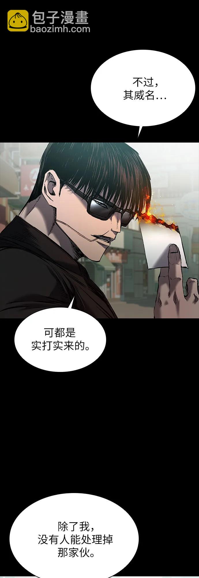 第23话23