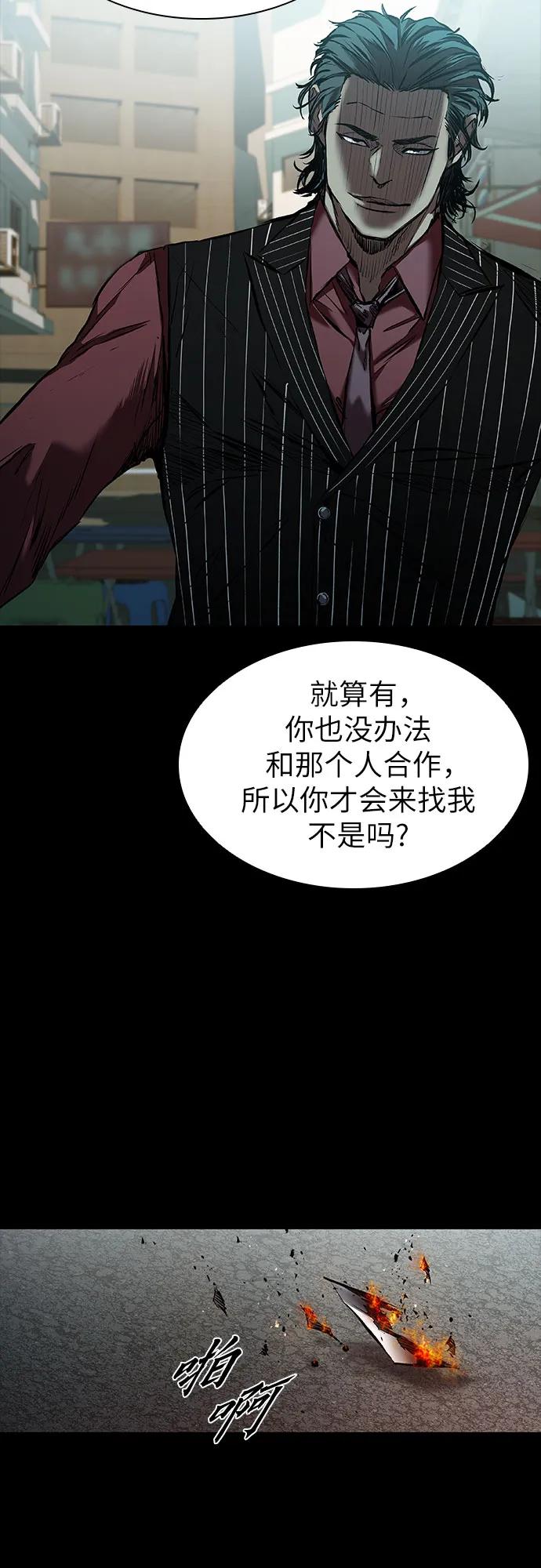 第23话24