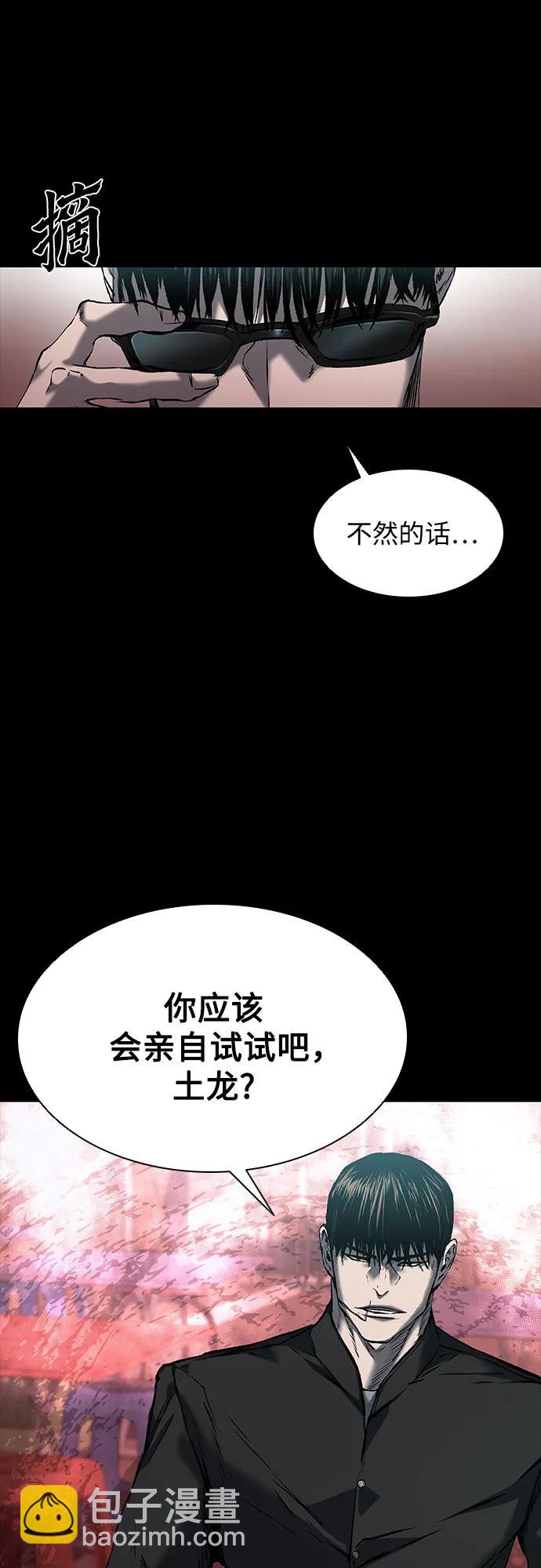 第23话25