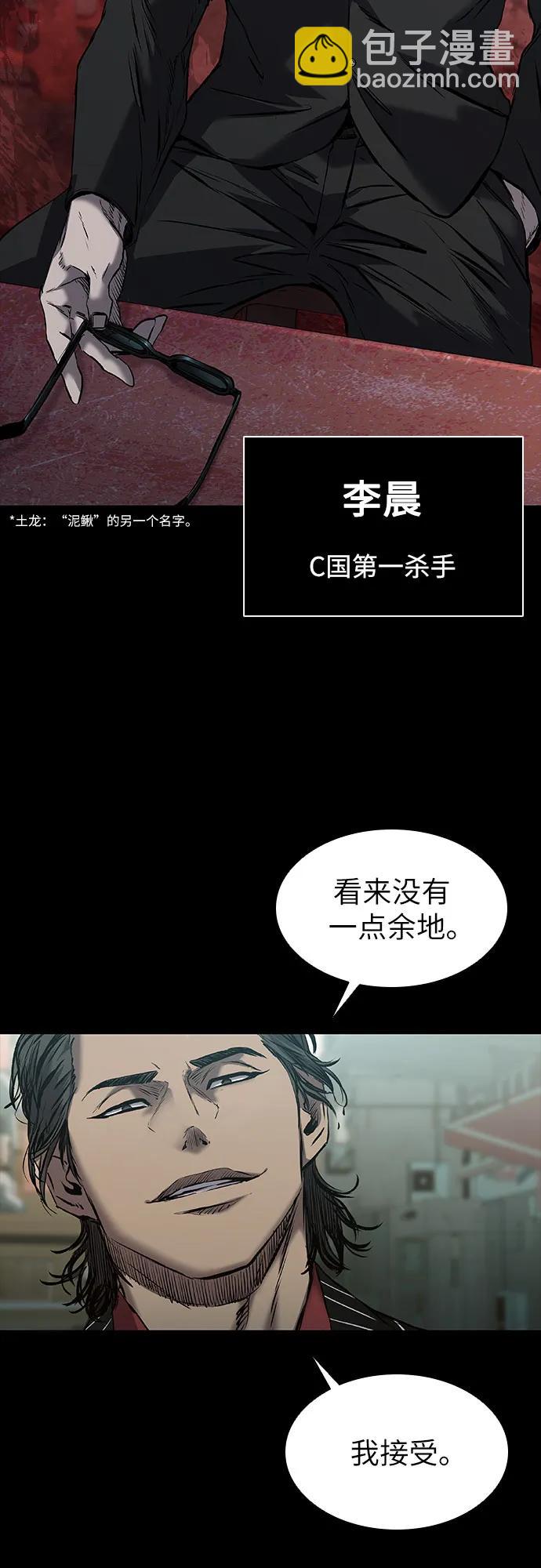 第23话26