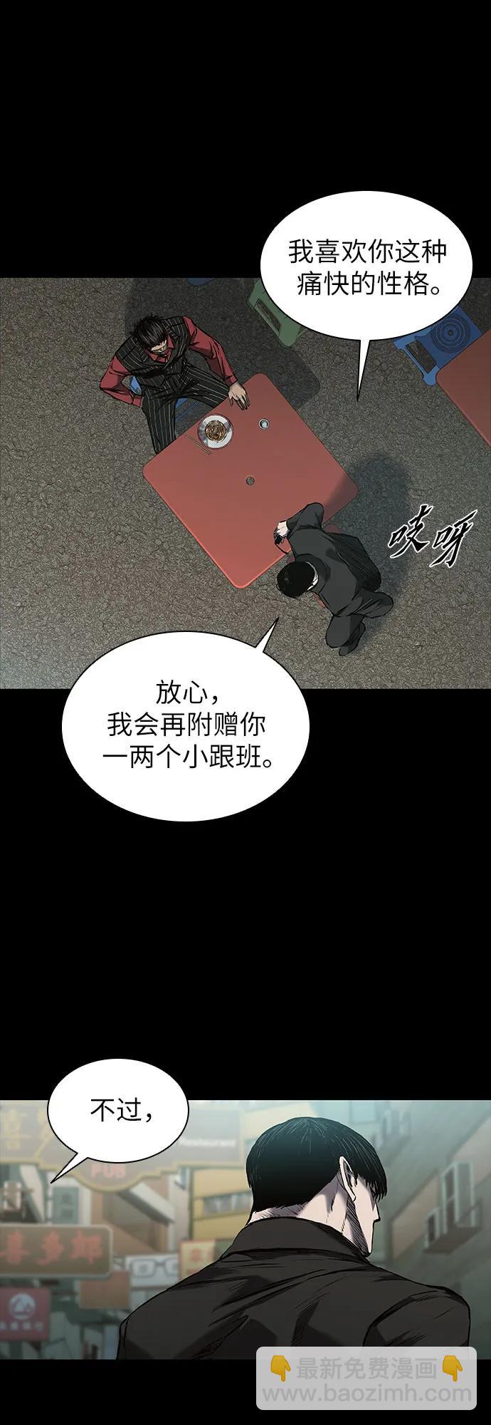 第23话27