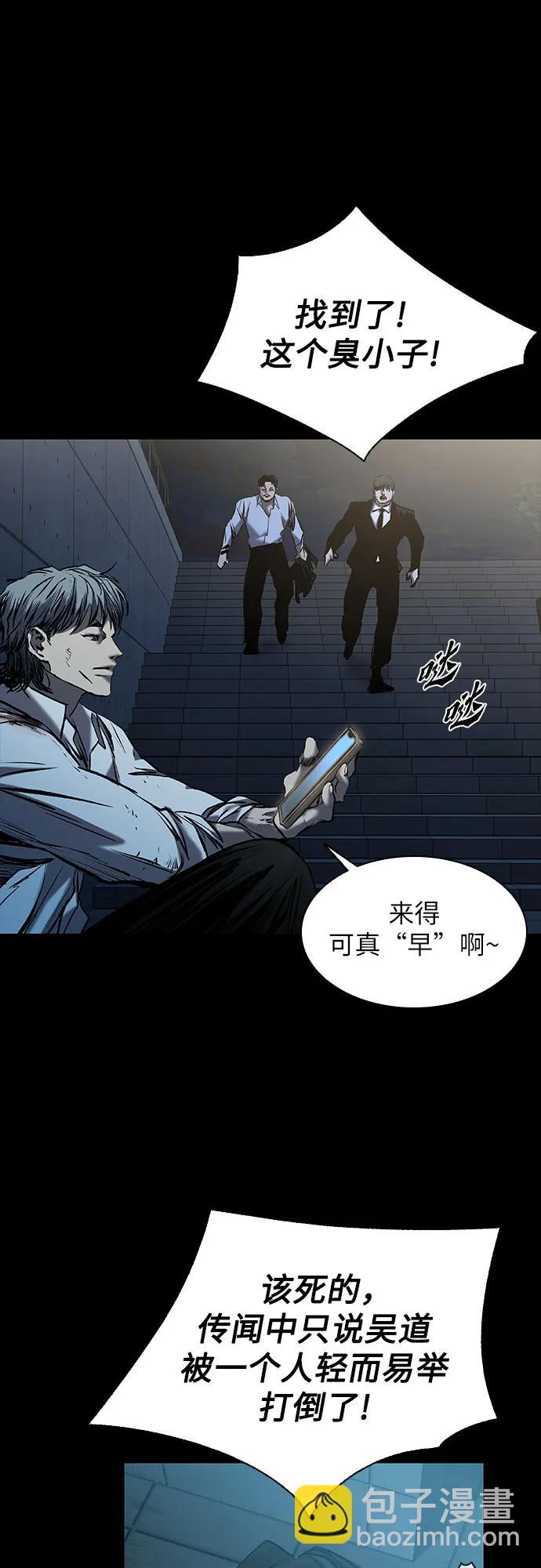 第23话3