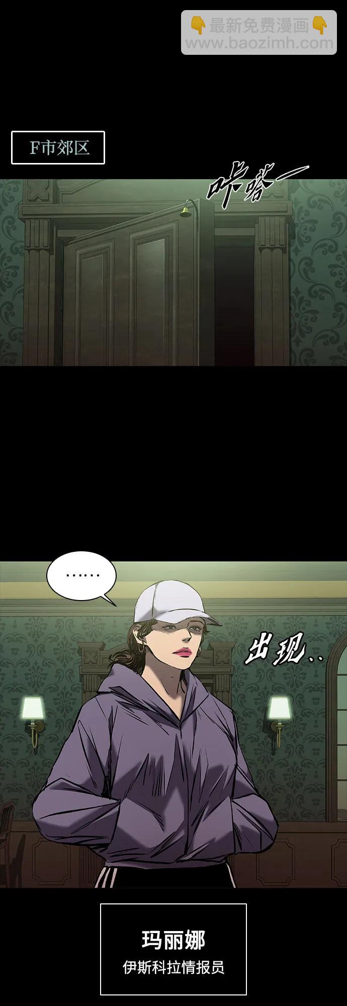 第23话32