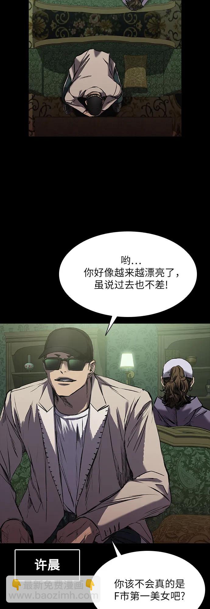 第23话34