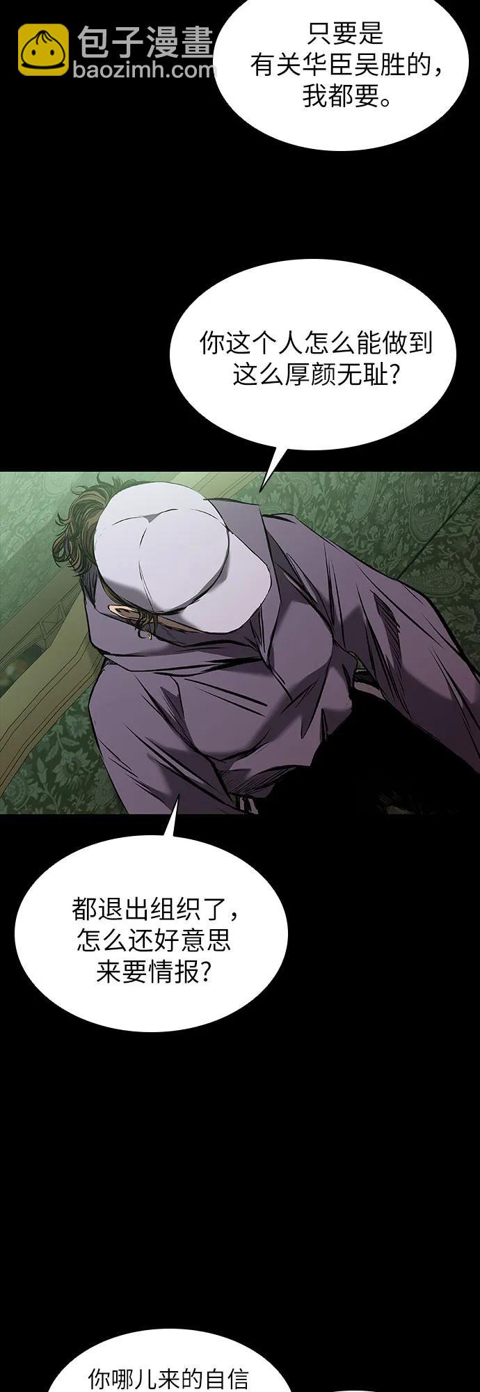 第23话36