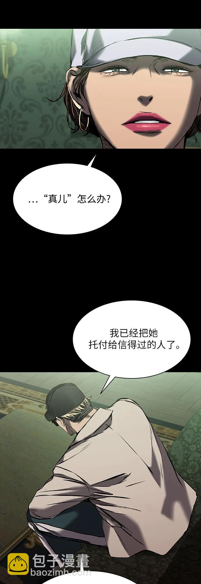 第23话38
