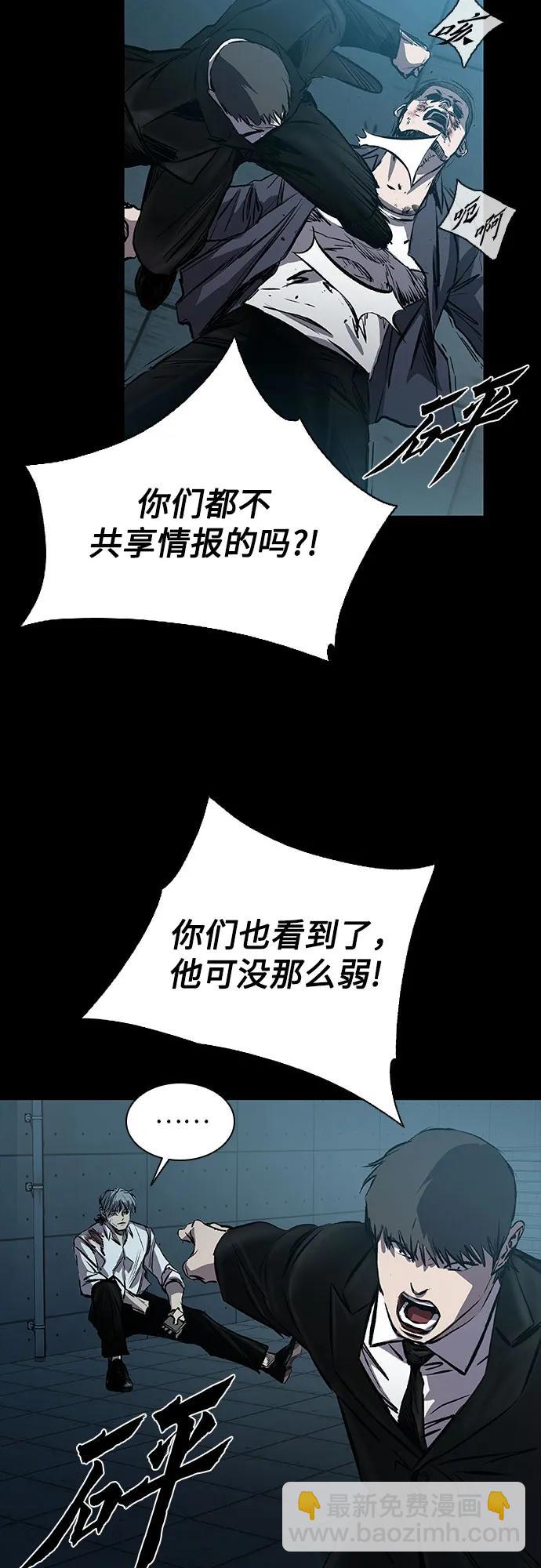第23话4