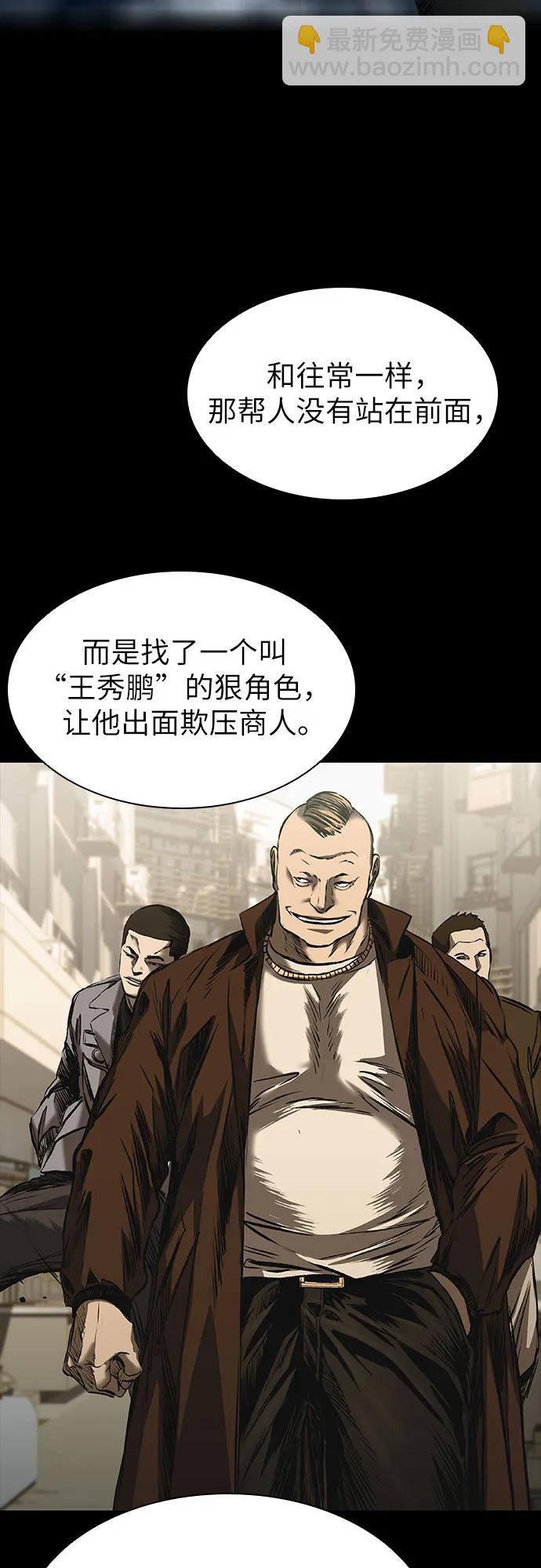 第23话41