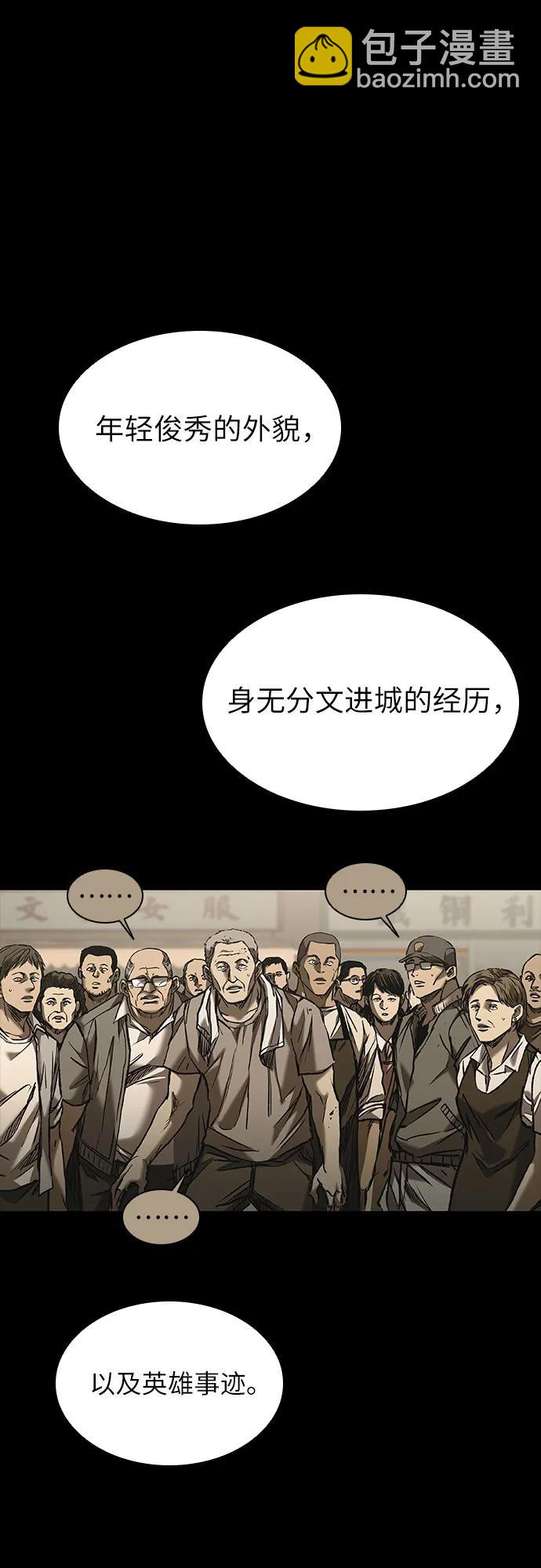 第23话43
