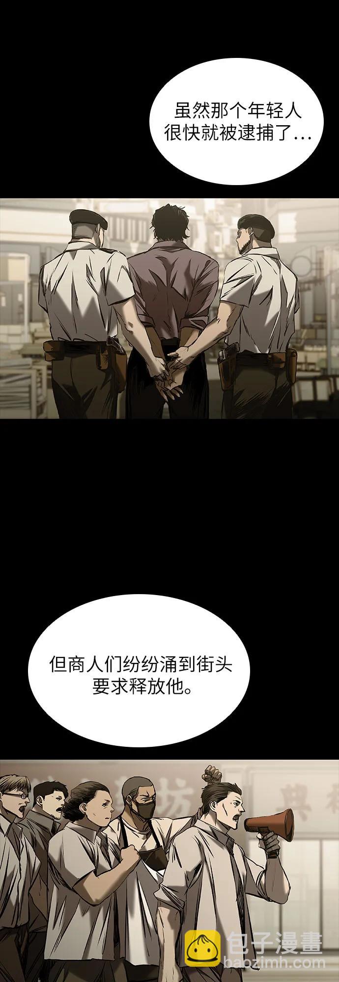 第23话45
