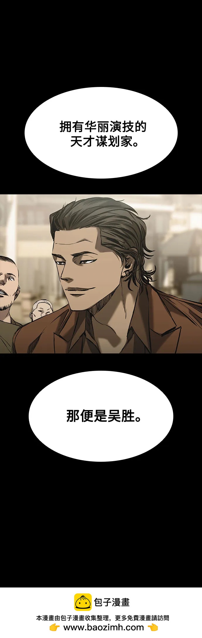 第23话49