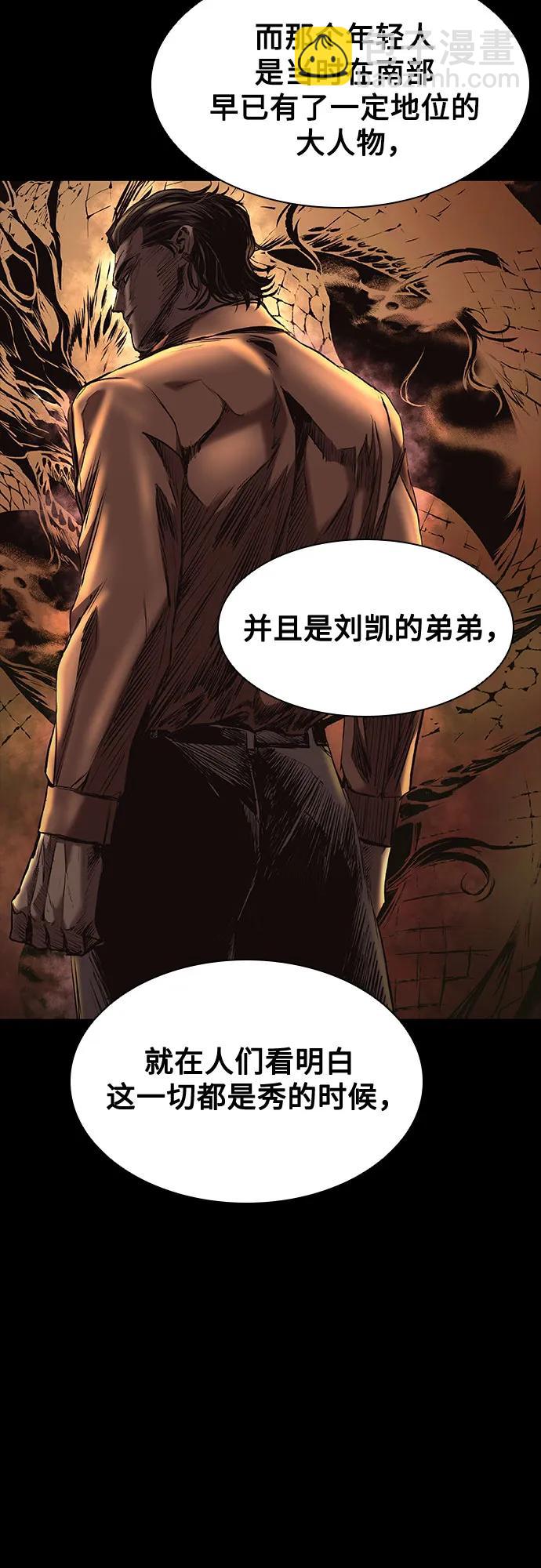 第23话51