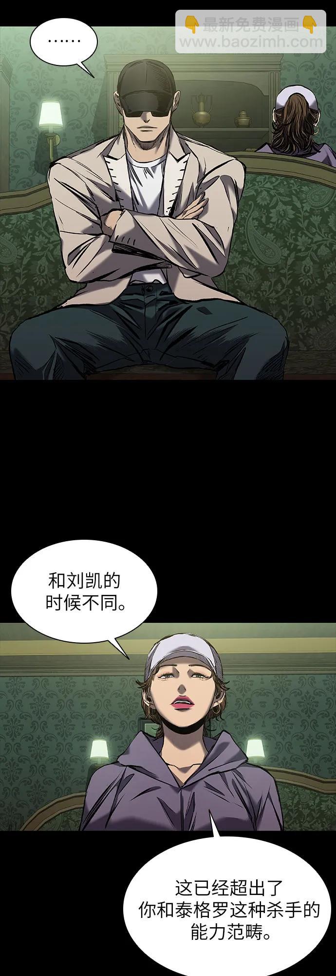 第23话54