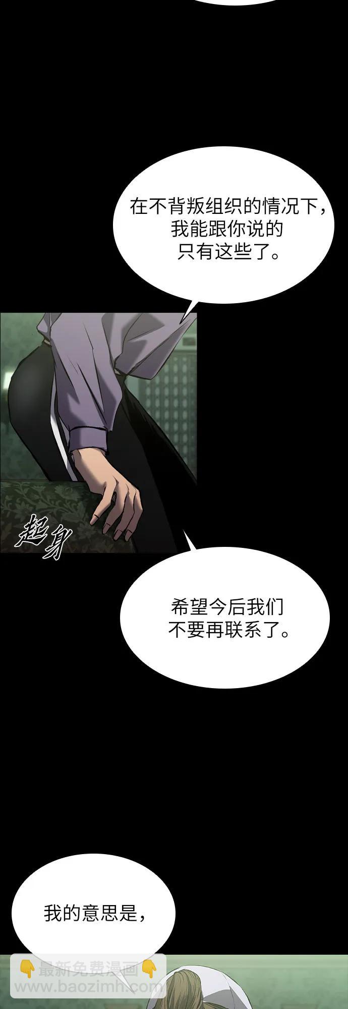 第23话55